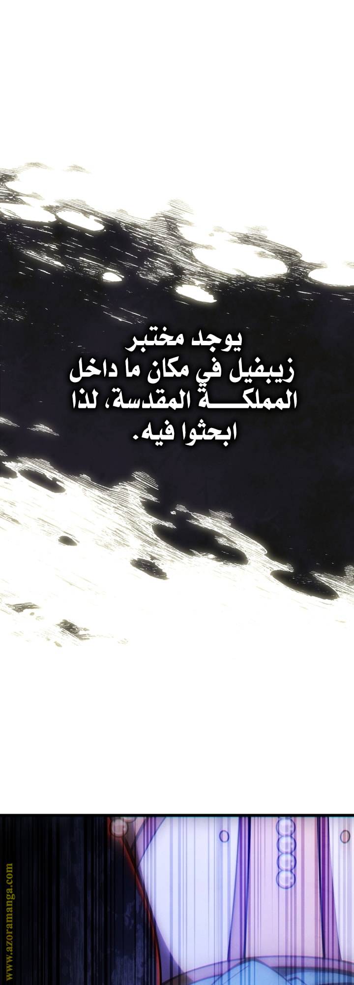 الصفحة 62