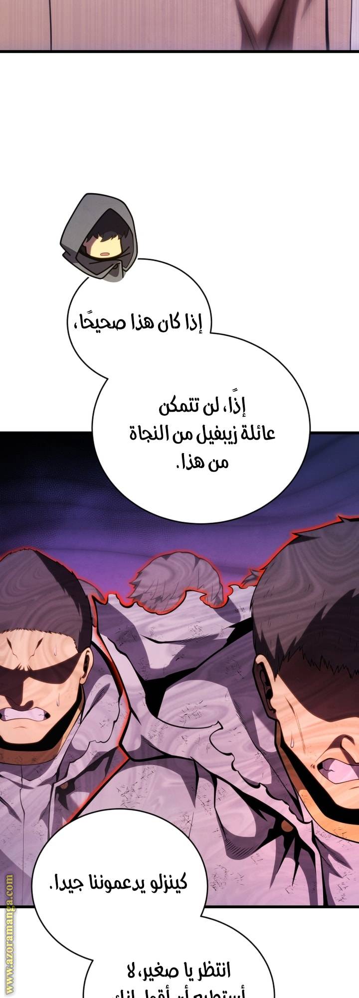 الصفحة 64