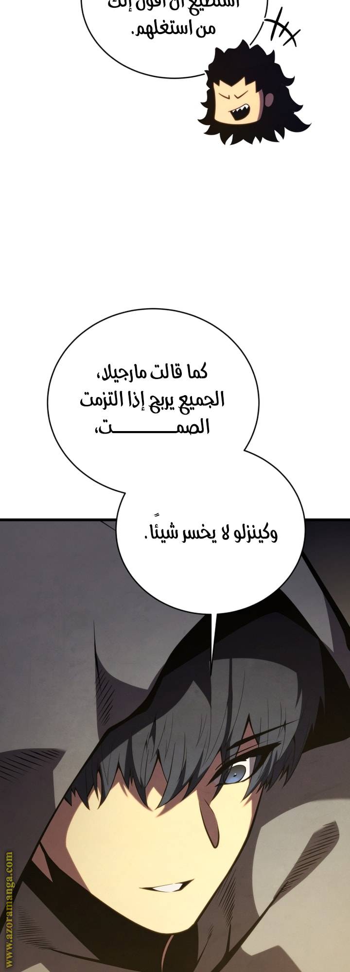 الصفحة 65