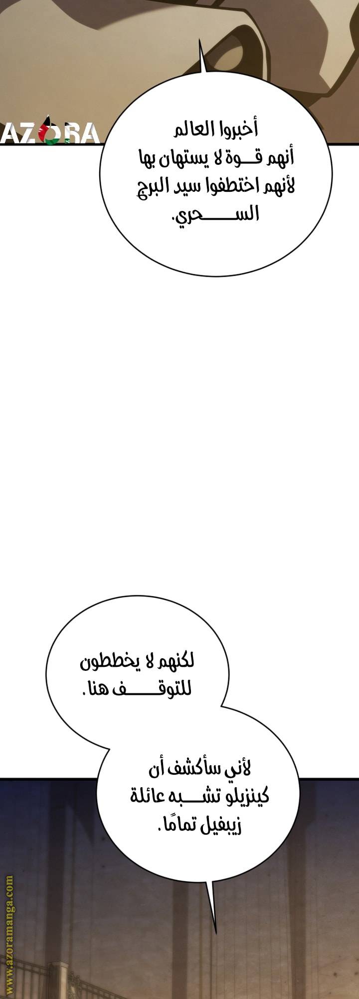 الصفحة 66