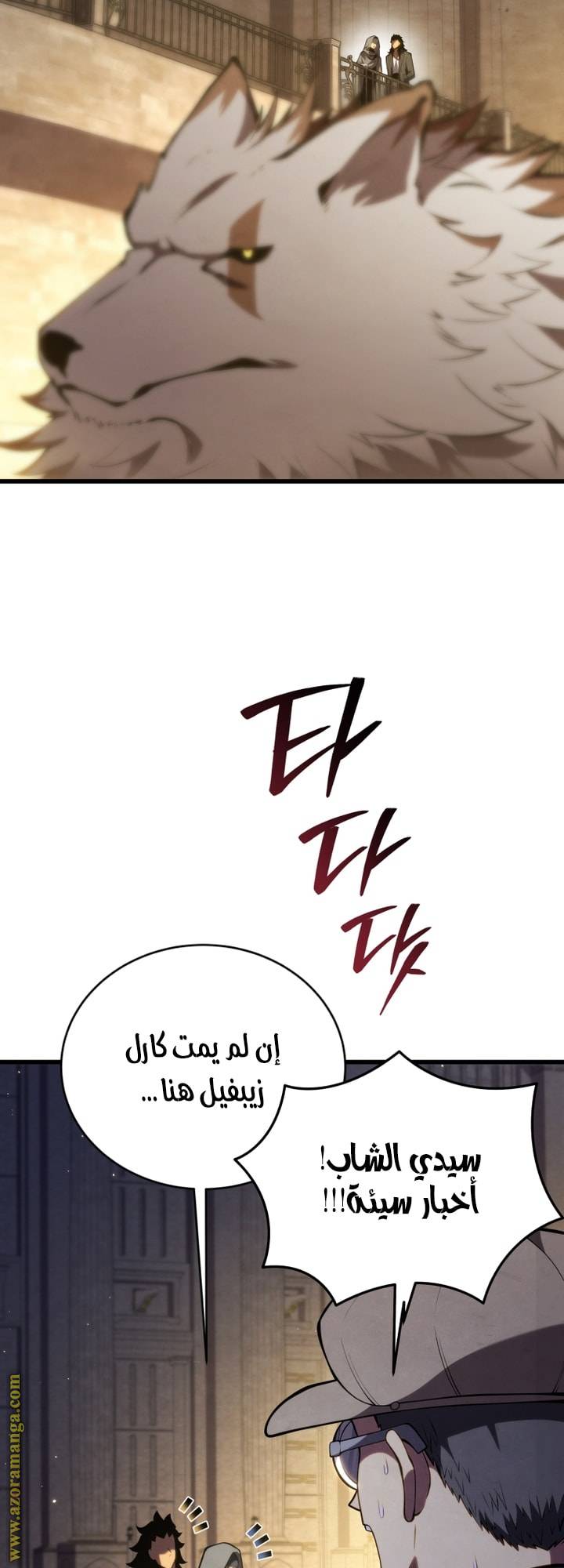 الصفحة 67