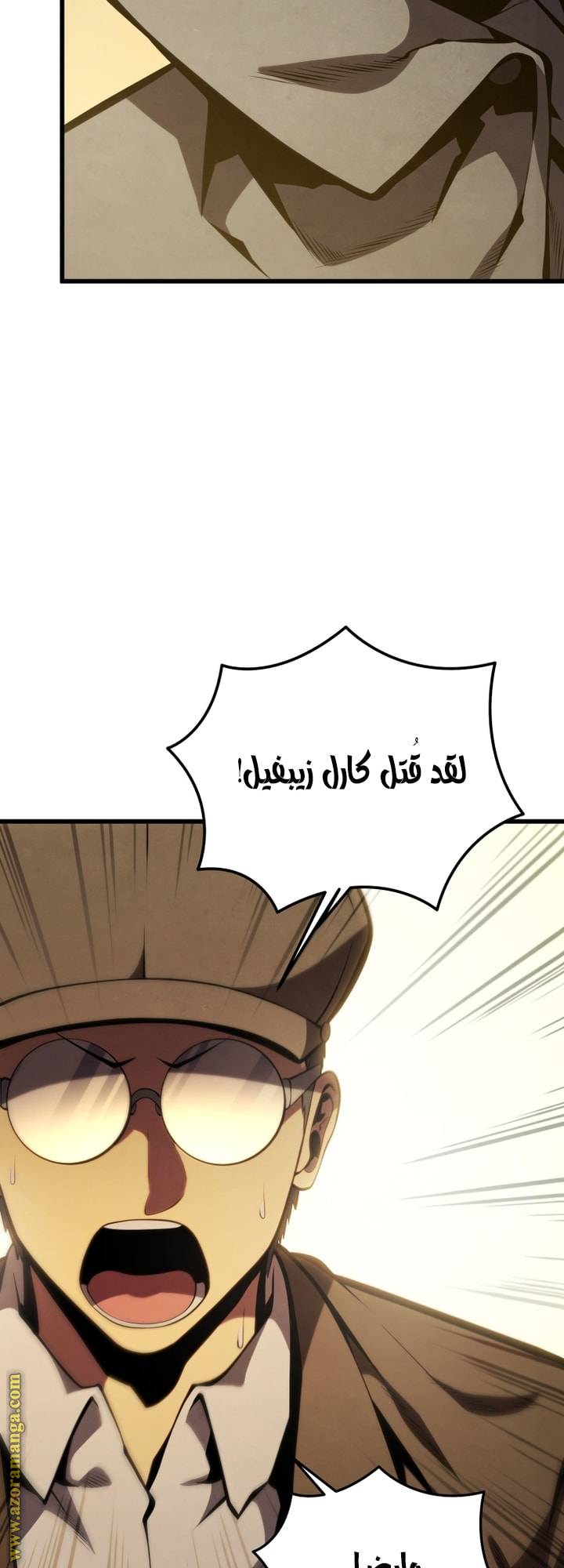 الصفحة 69