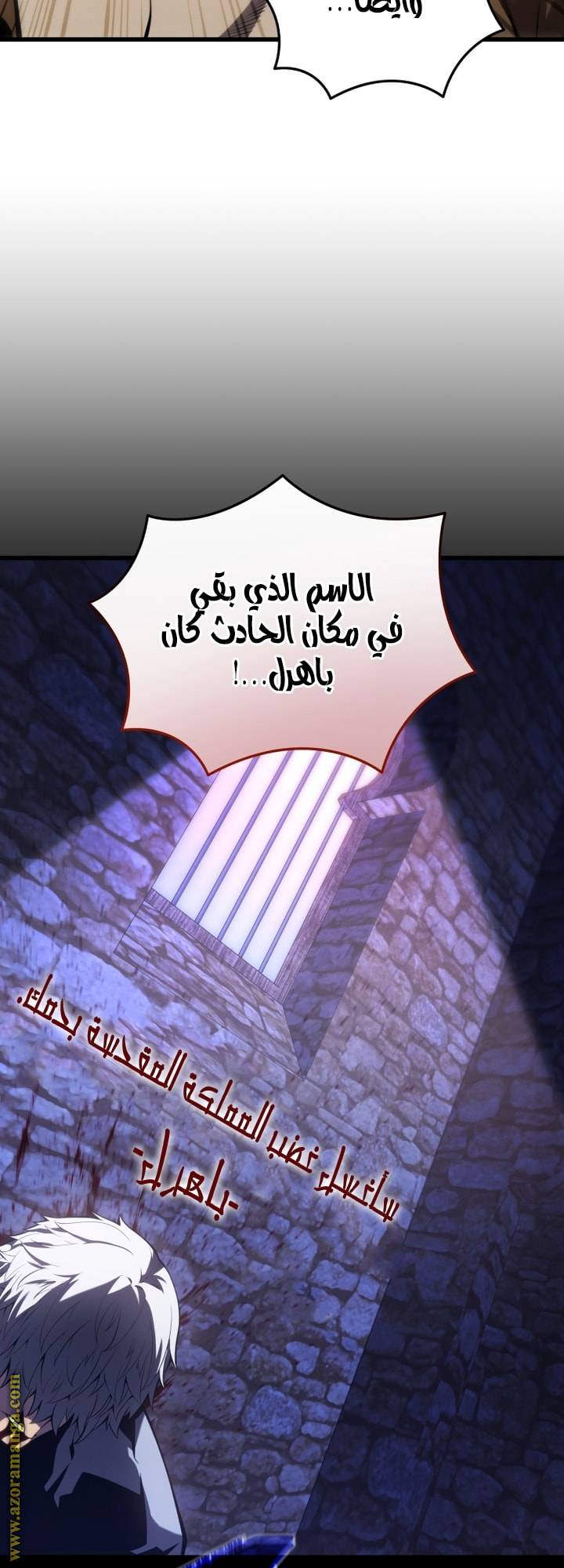 الصفحة 70