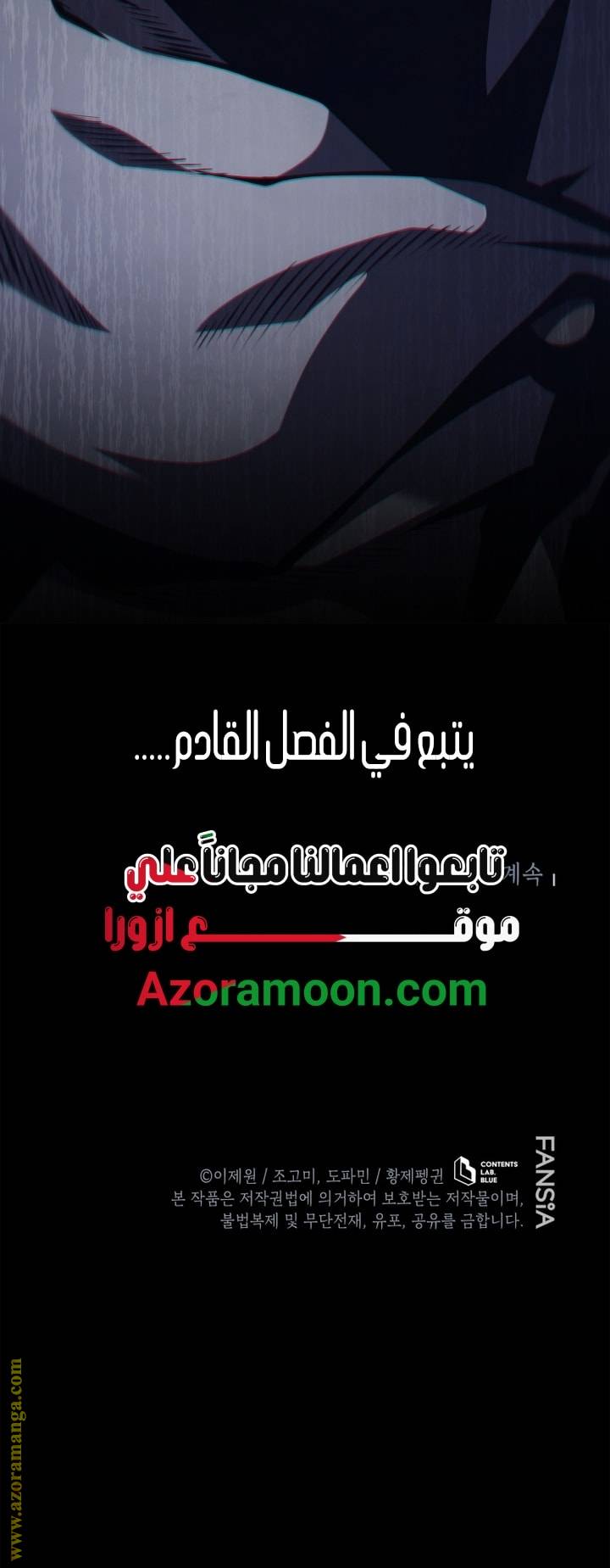 الصفحة 72