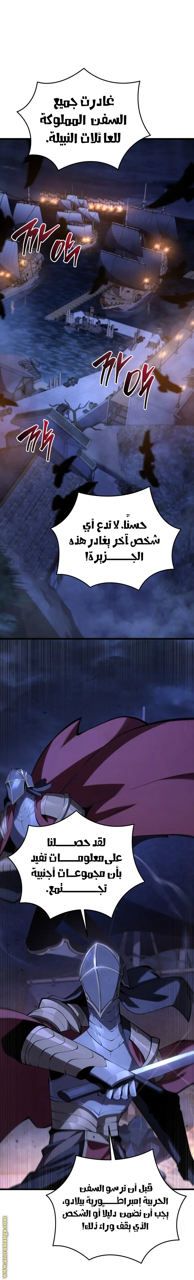 الصفحة 4
