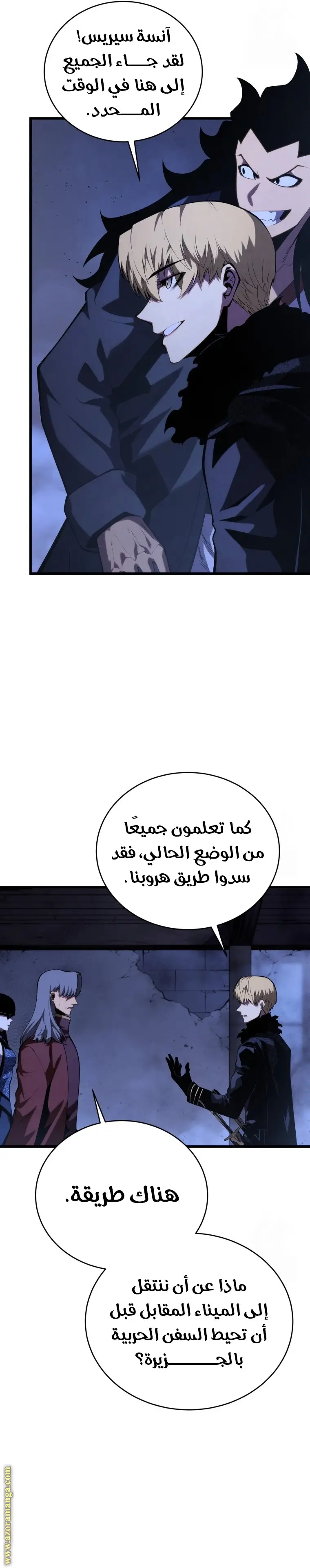 الصفحة 8