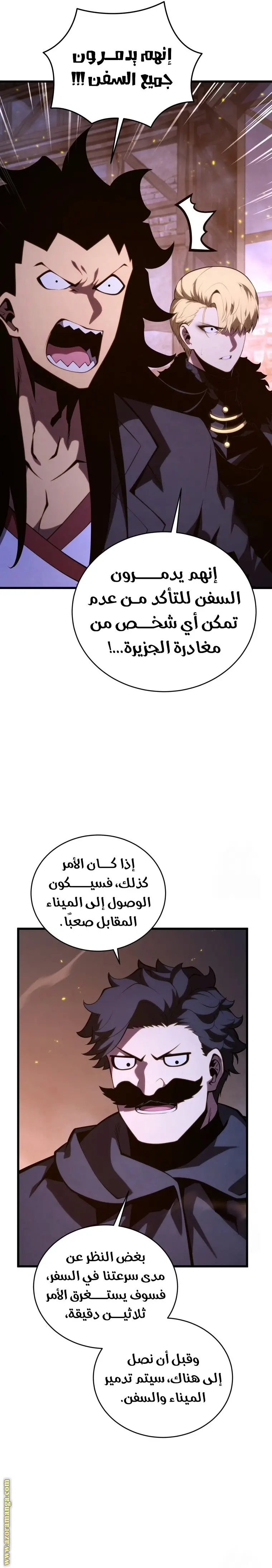 الصفحة 11