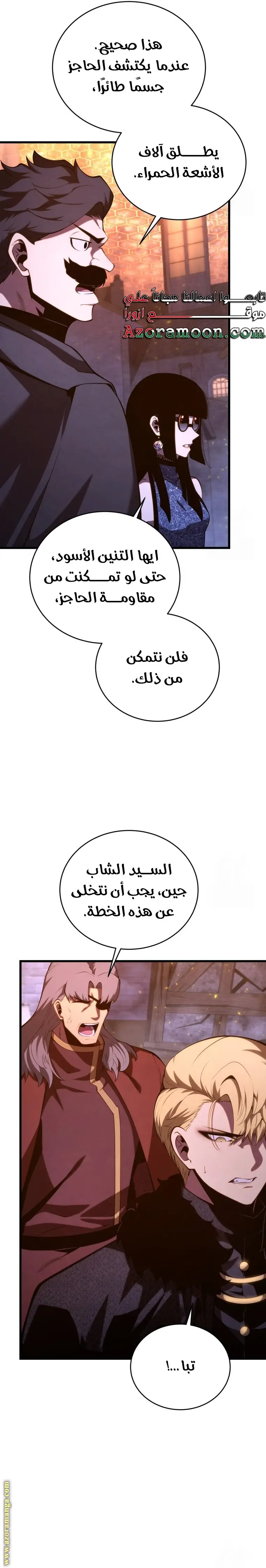 الصفحة 15
