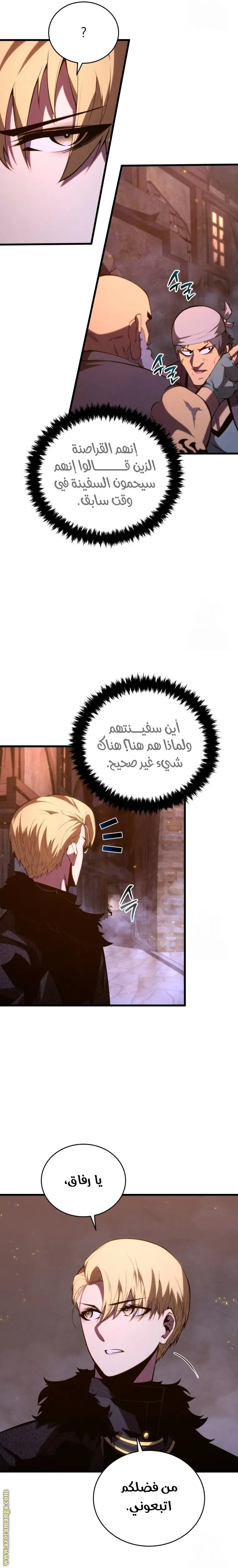 الصفحة 16
