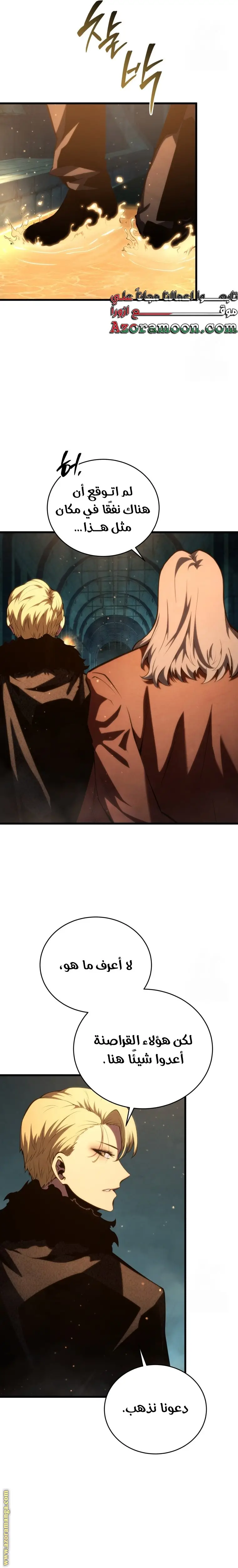 الصفحة 18