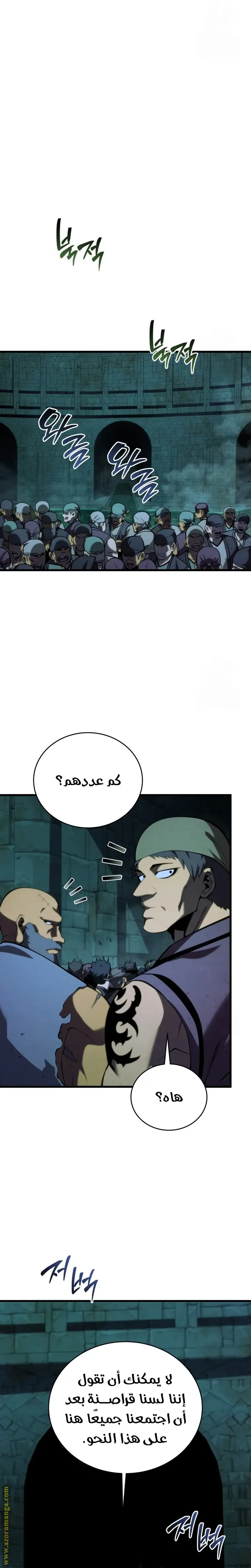 الصفحة 19