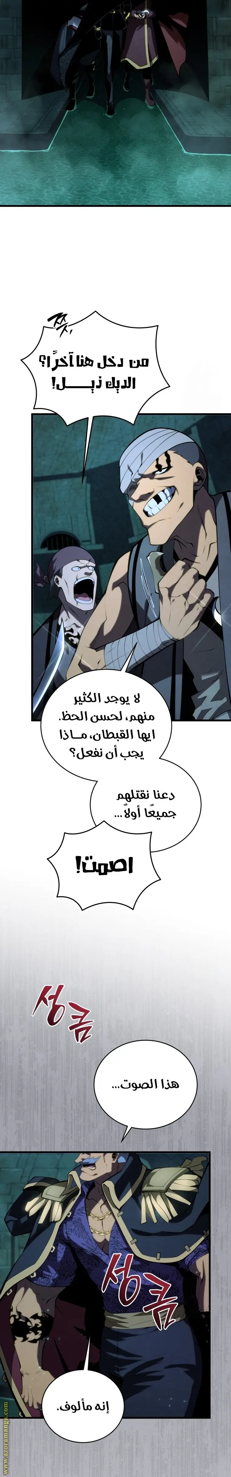الصفحة 20