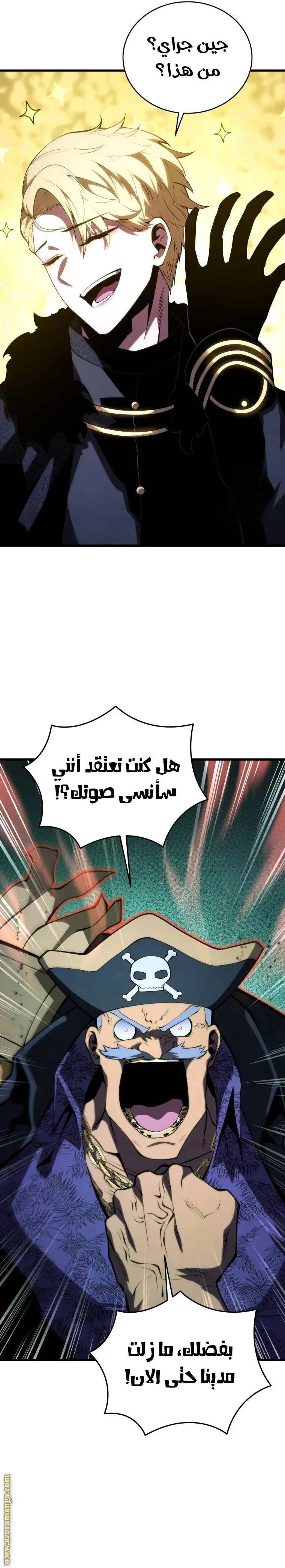 الصفحة 23