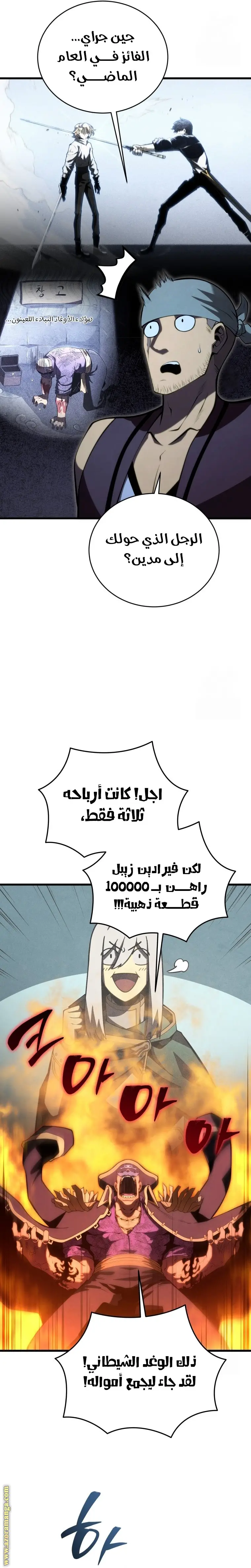 الصفحة 24