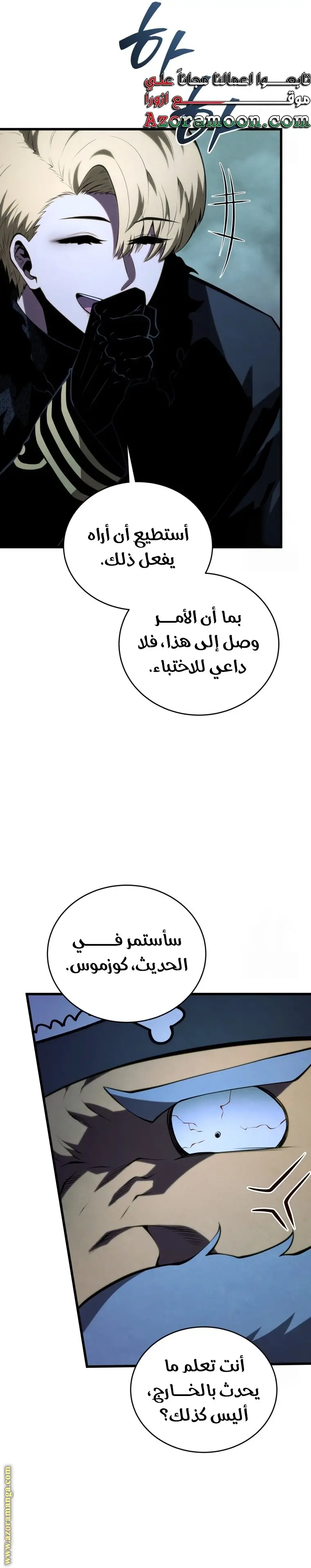 الصفحة 25