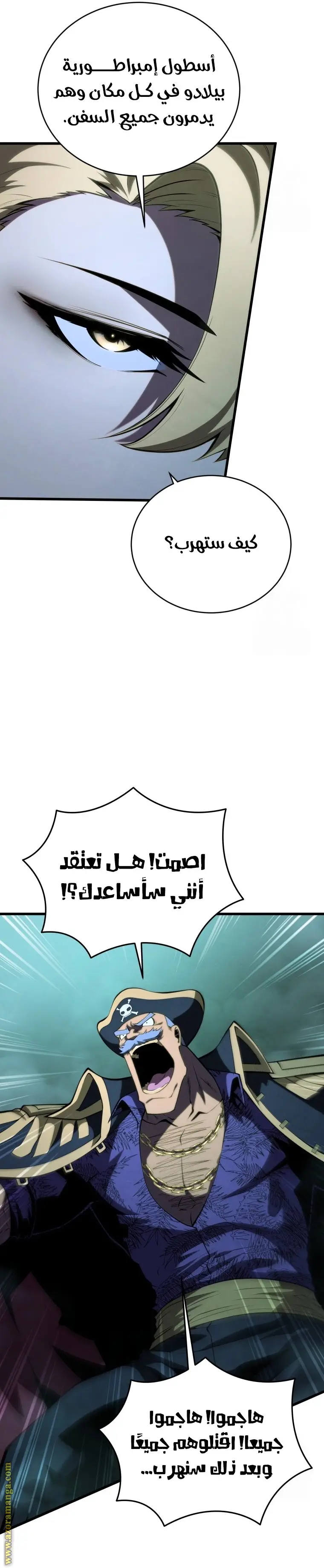 الصفحة 26