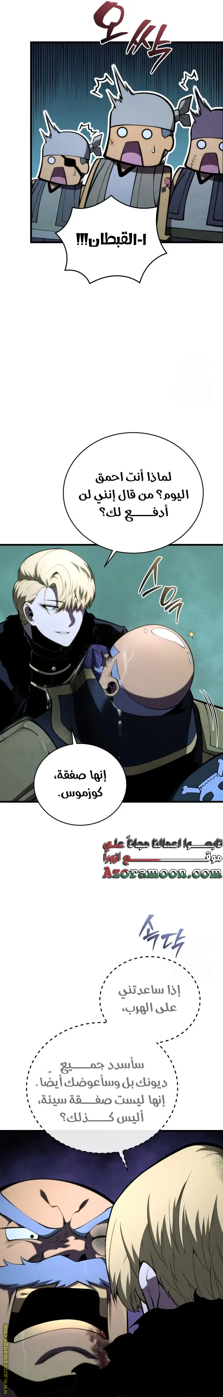 الصفحة 28
