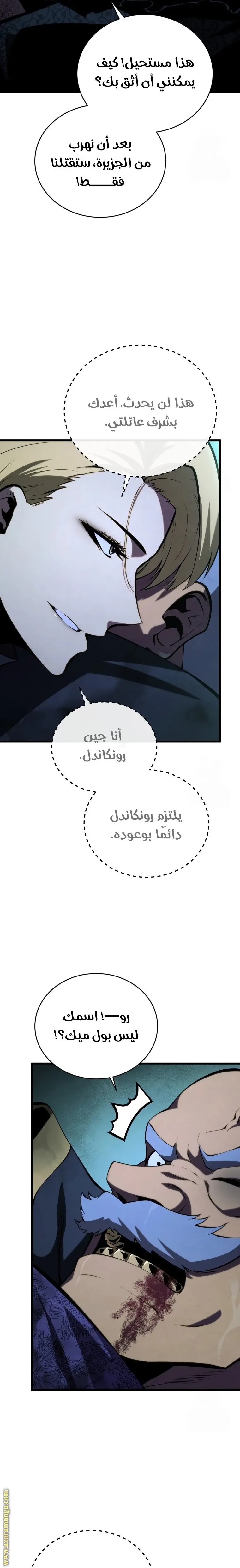 الصفحة 29