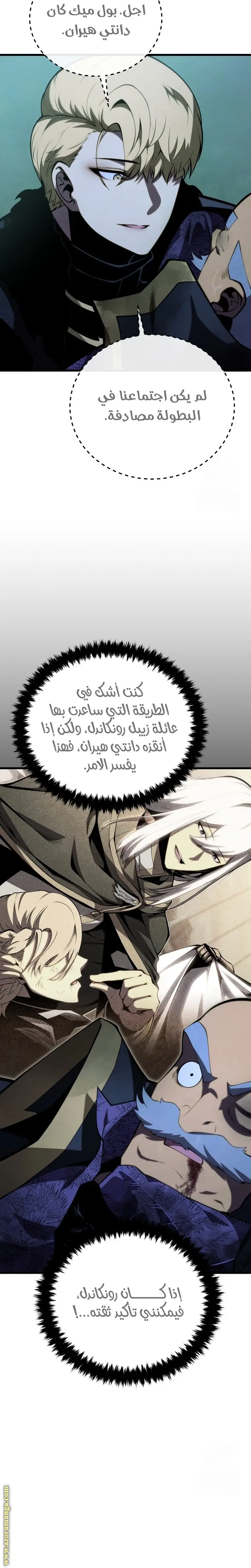 الصفحة 30