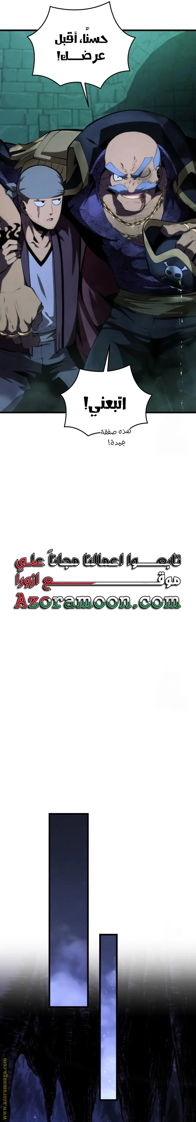 الصفحة 31