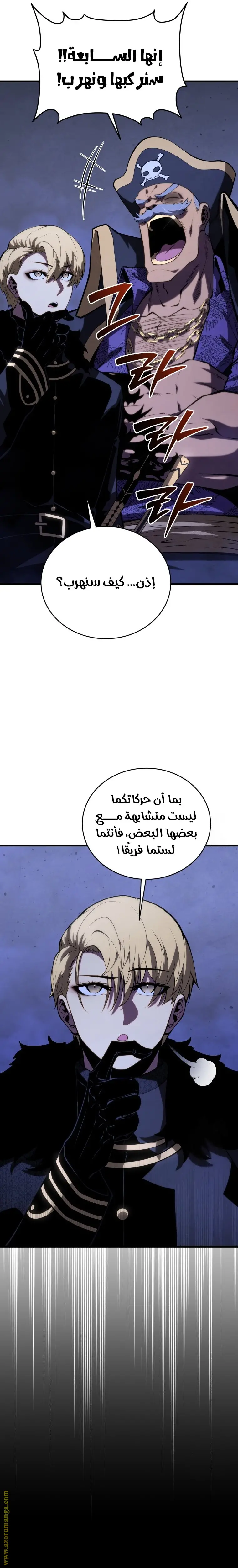 الصفحة 33
