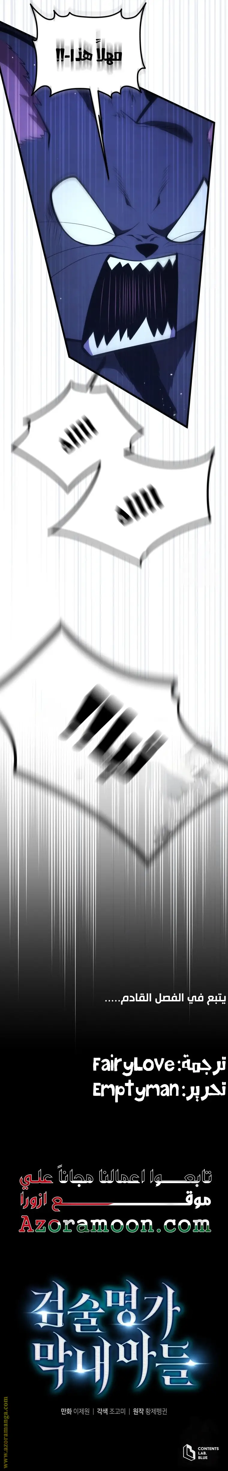 الصفحة 38
