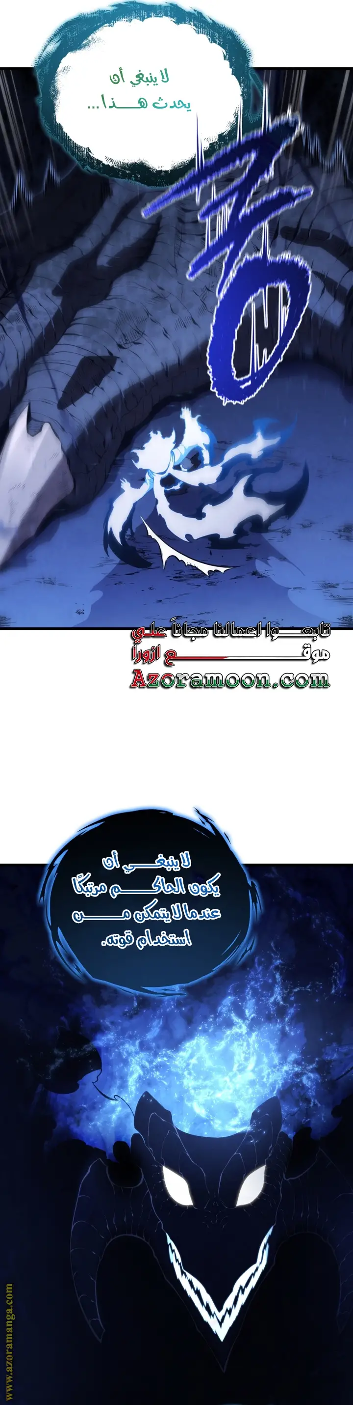 الصفحة 19