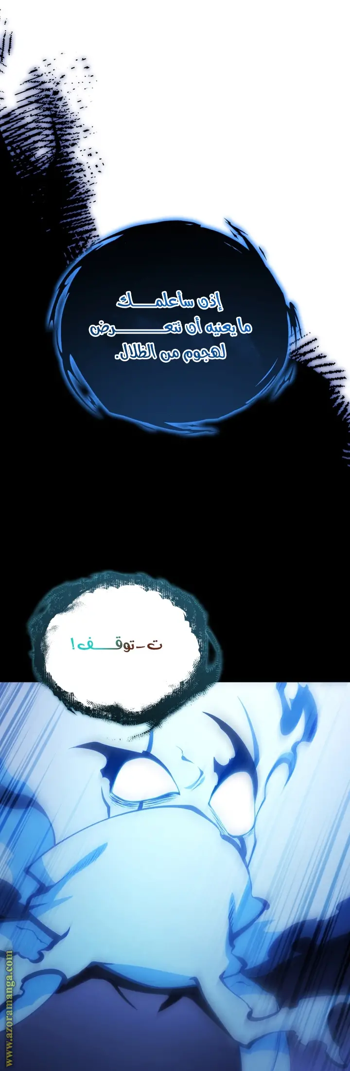 الصفحة 21