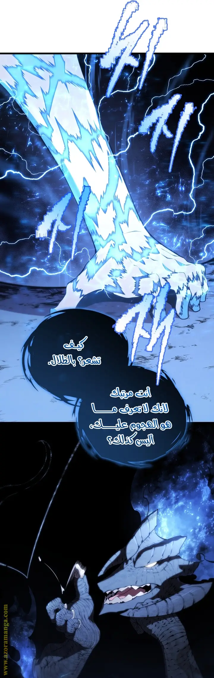 الصفحة 31