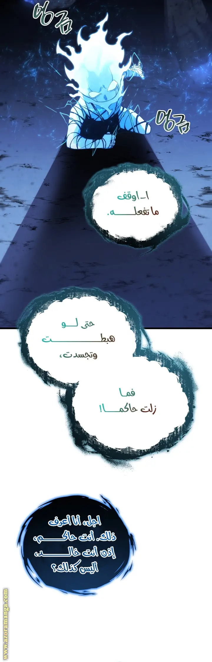 الصفحة 32