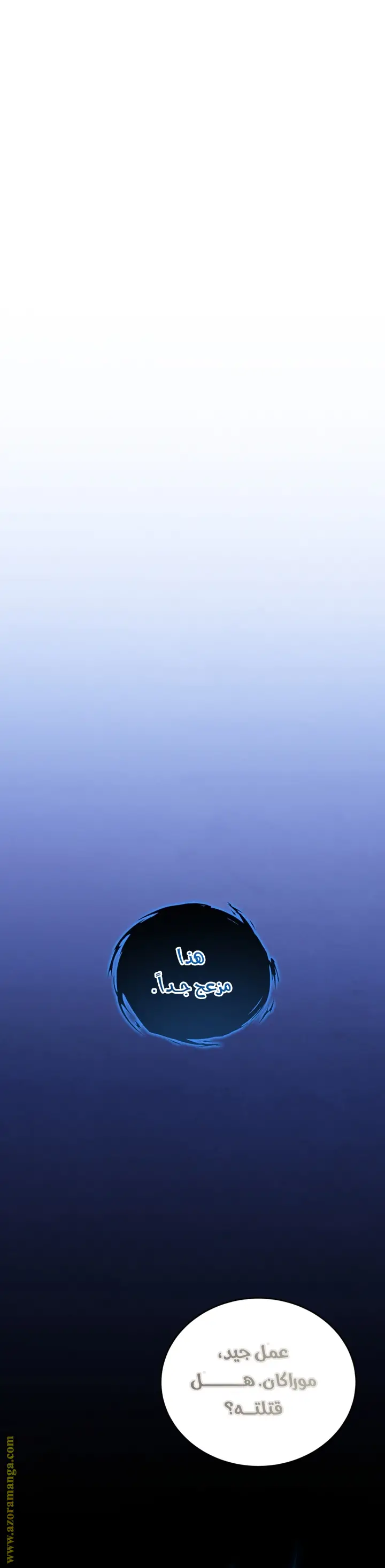 الصفحة 38