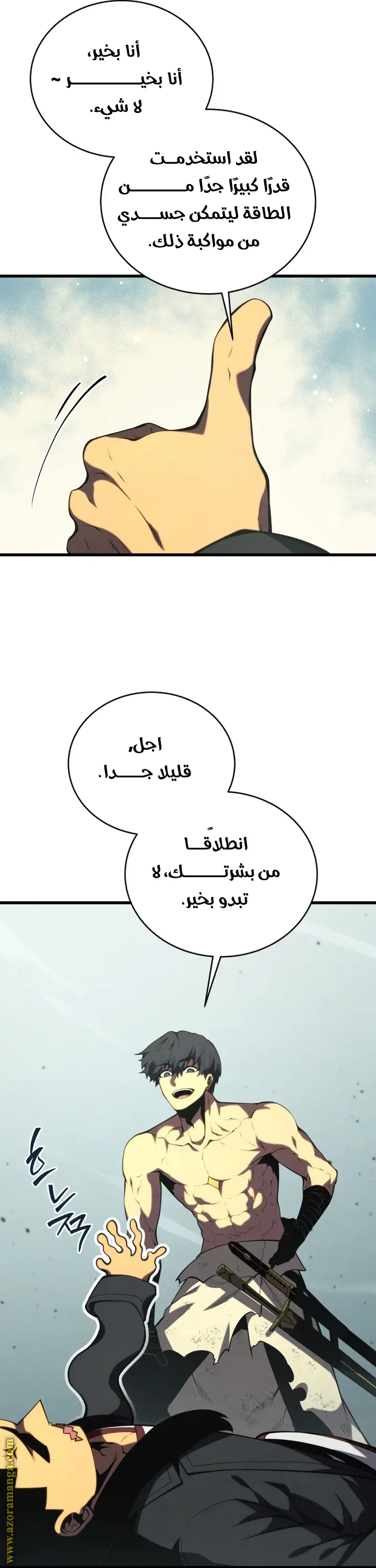 الصفحة 51