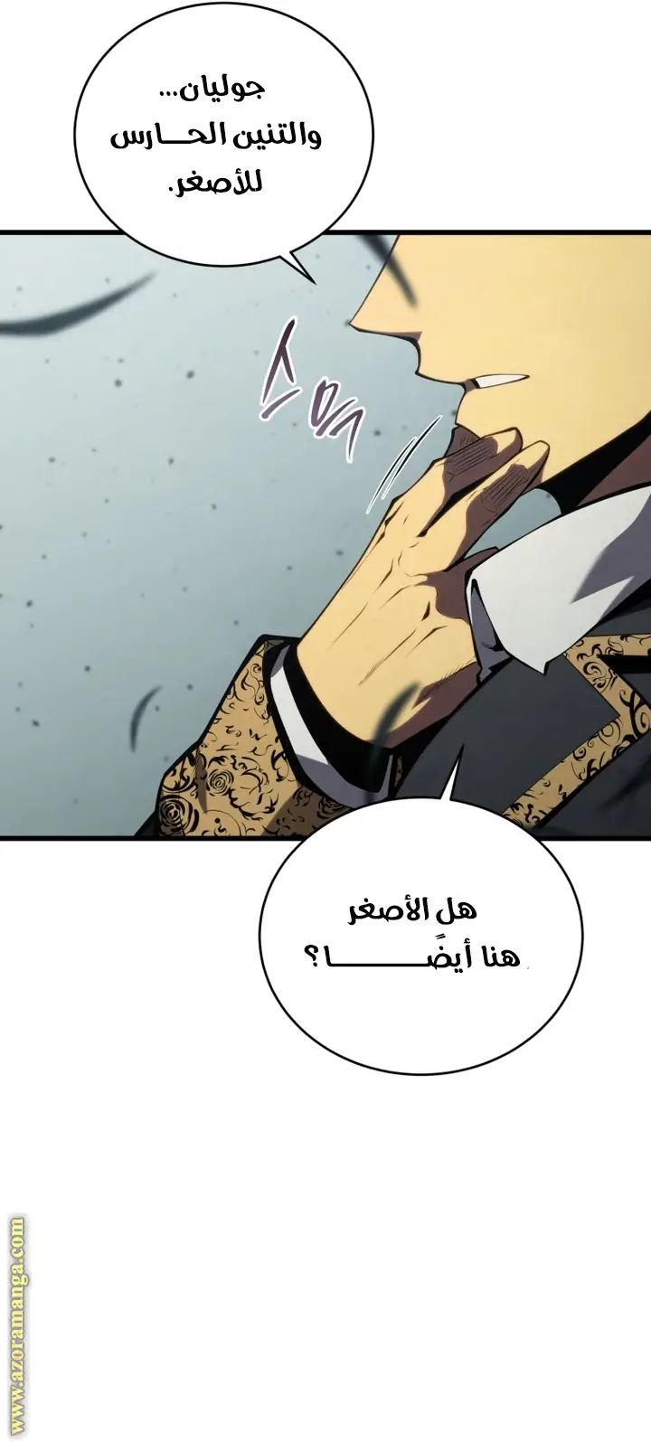 الصفحة 61
