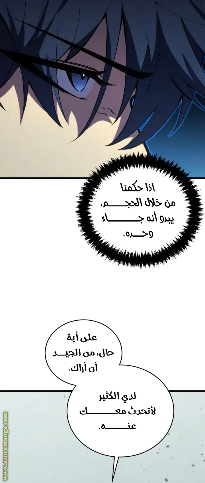 الصفحة 66