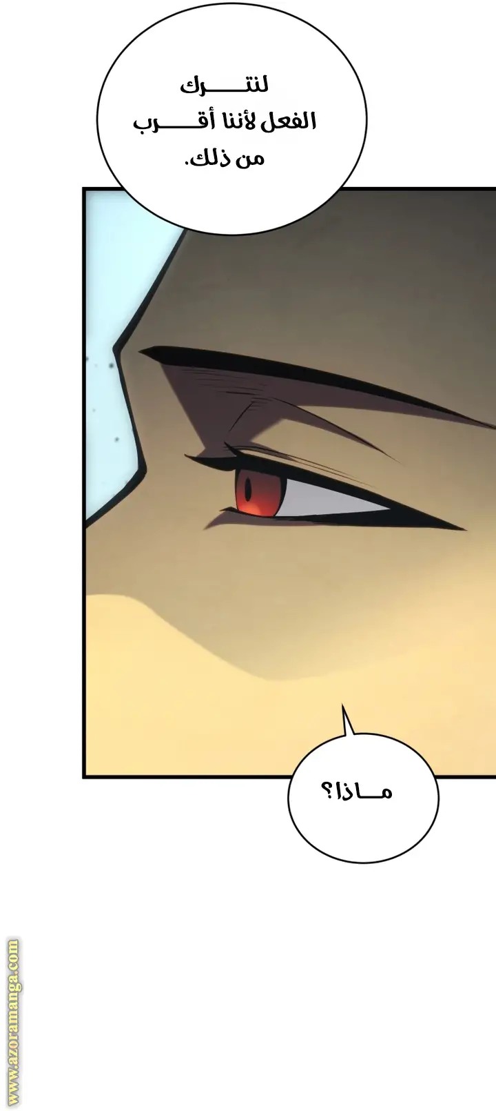 الصفحة 68