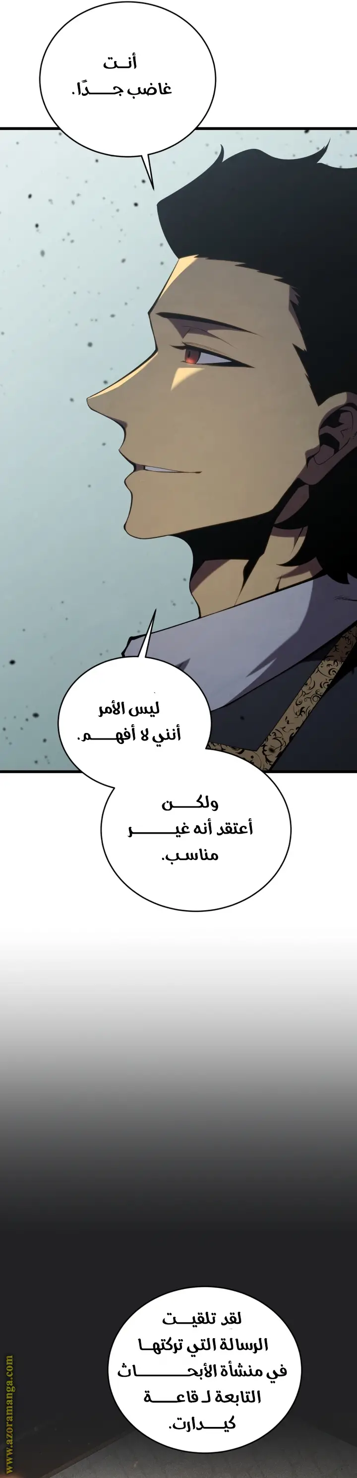 الصفحة 70