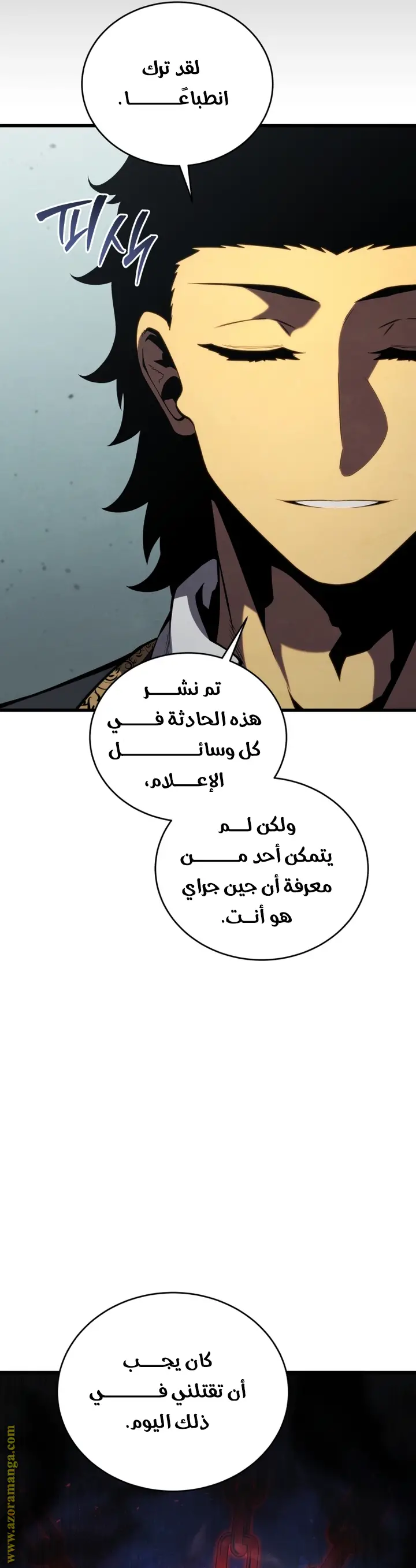 الصفحة 72