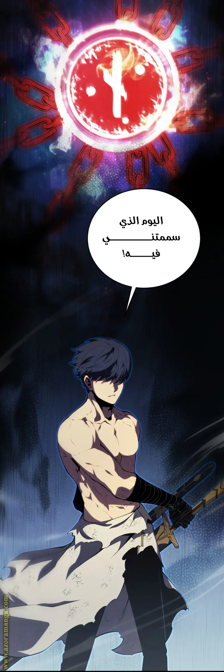 الصفحة 73