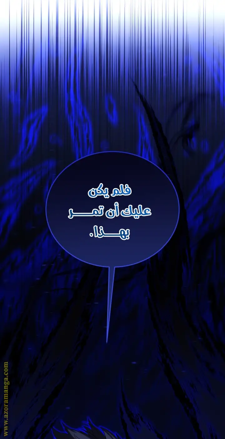 الصفحة 75