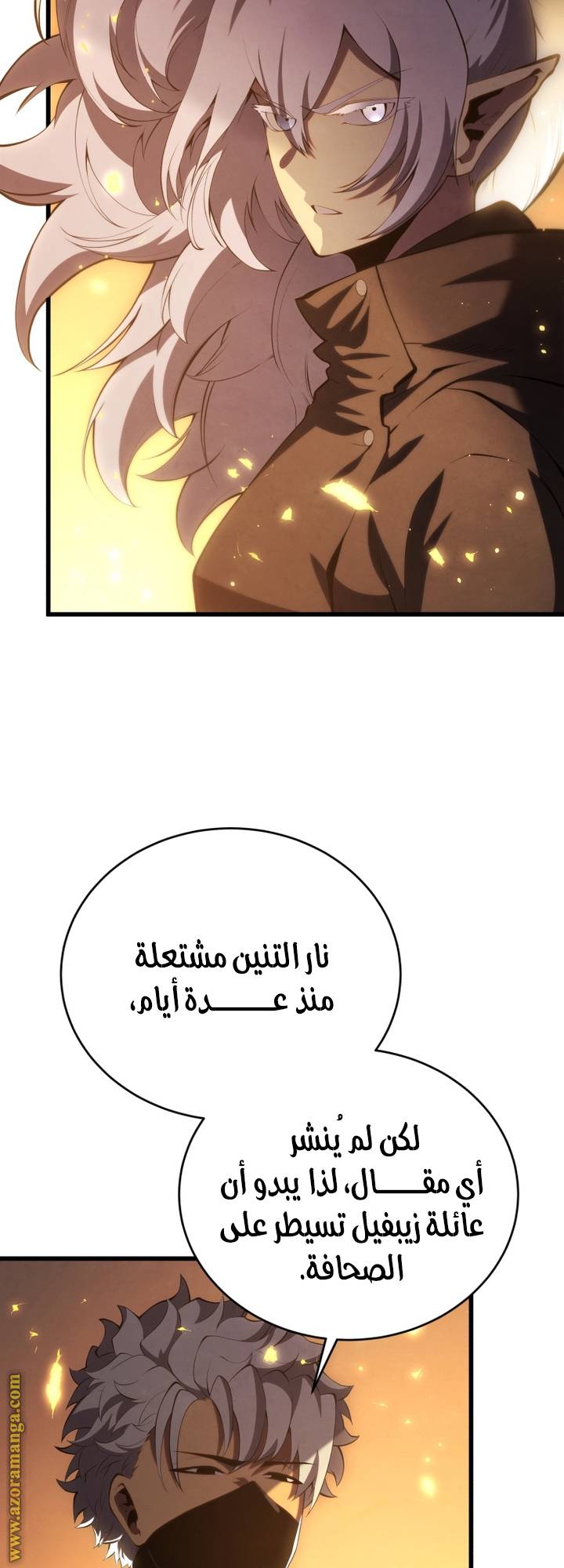 الصفحة 10
