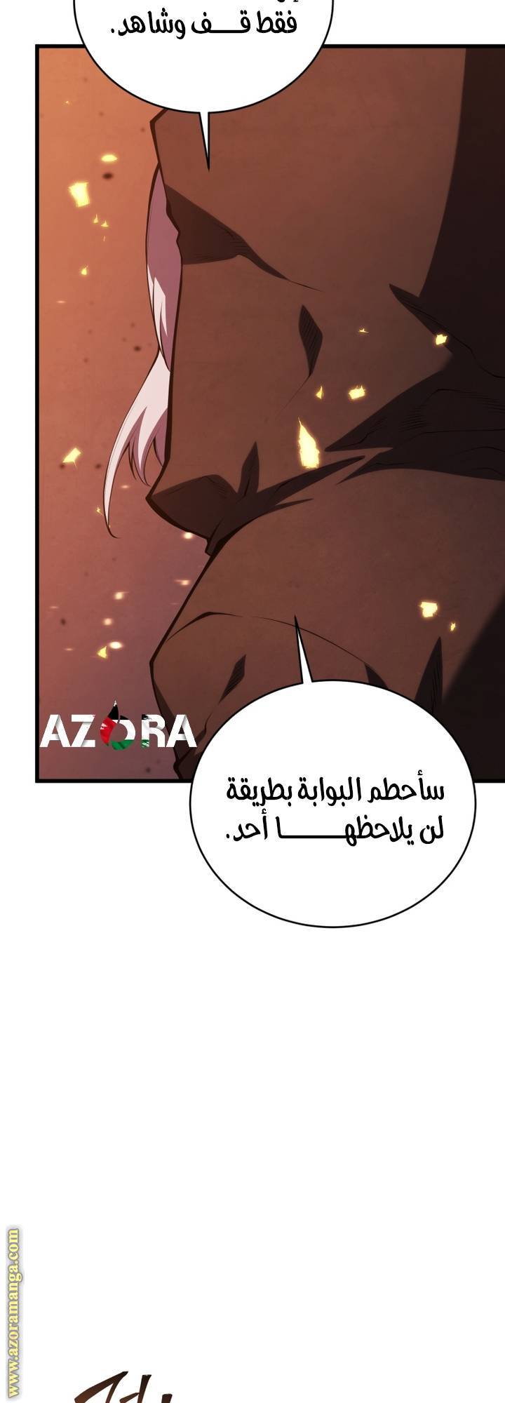 الصفحة 18