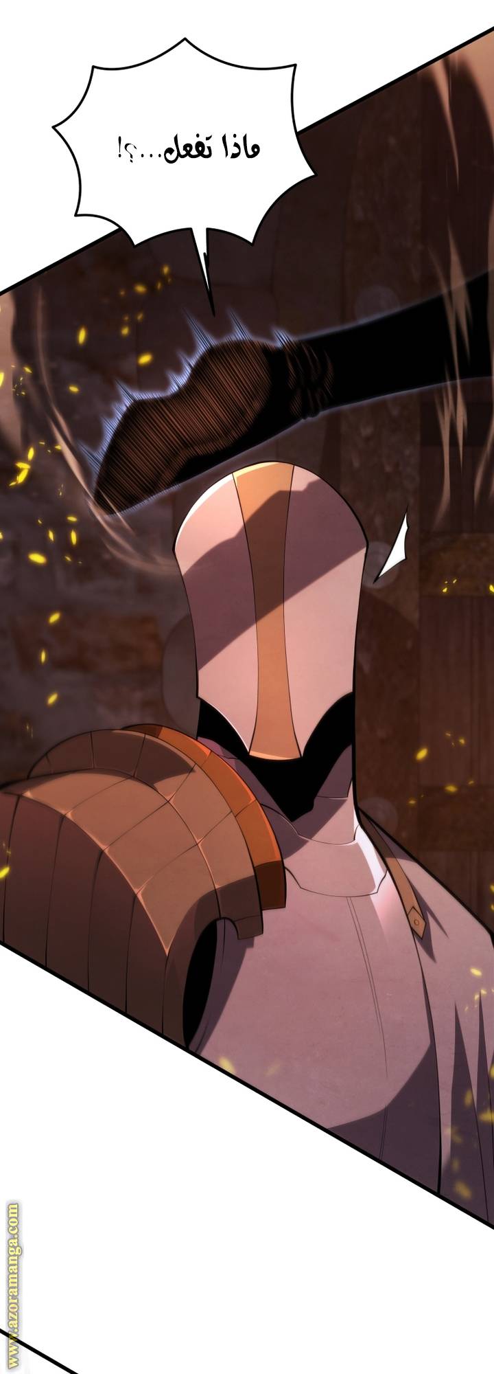 الصفحة 23