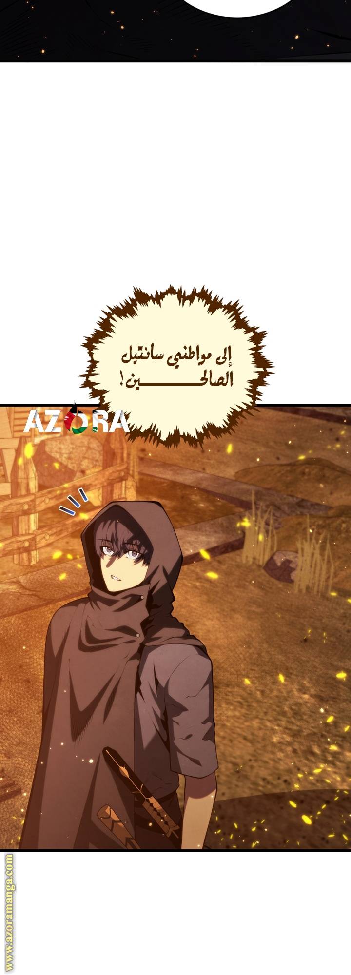 الصفحة 33