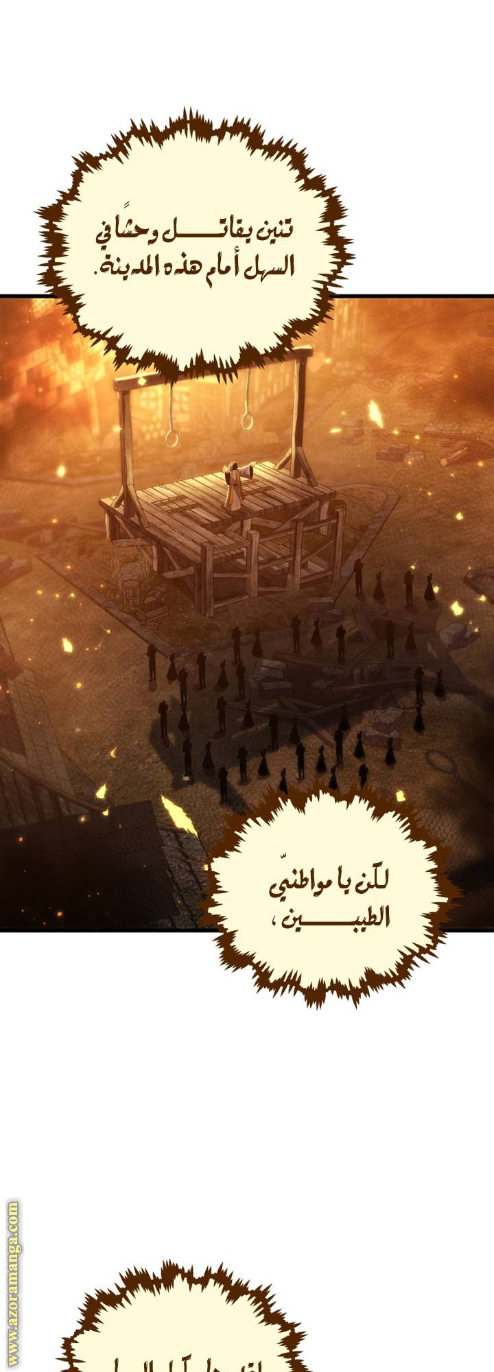 الصفحة 34