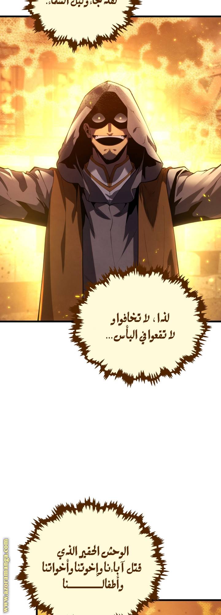 الصفحة 35