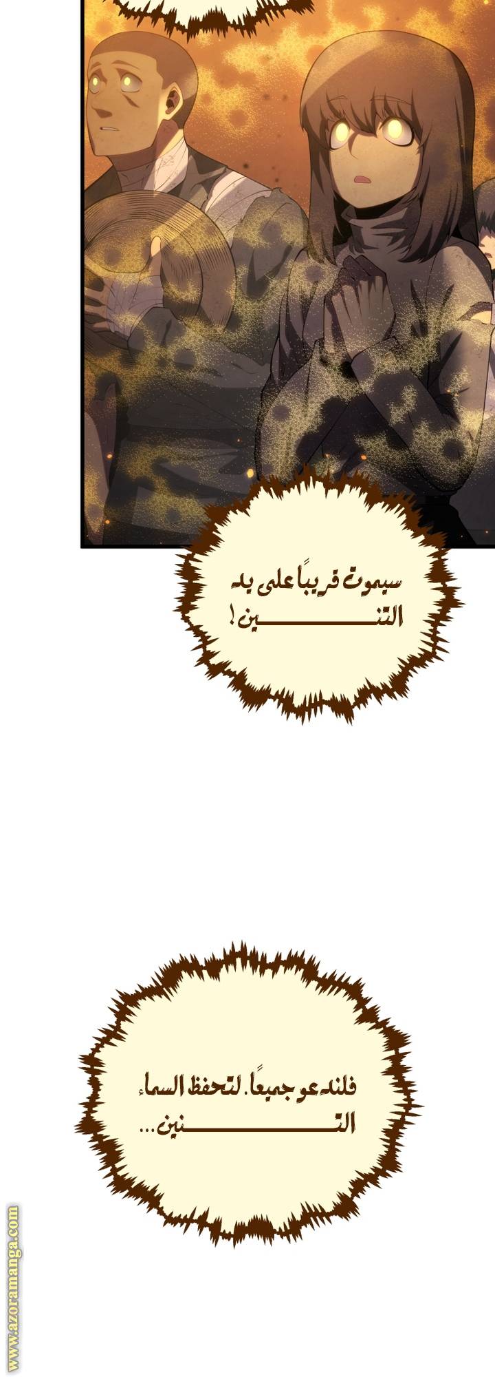 الصفحة 36