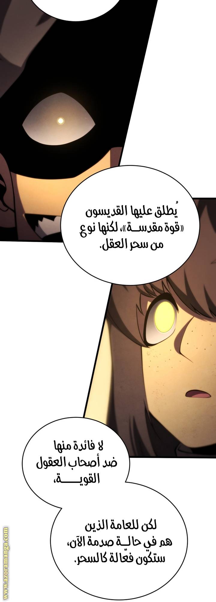 الصفحة 38