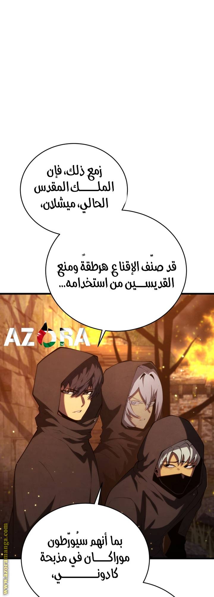 الصفحة 39