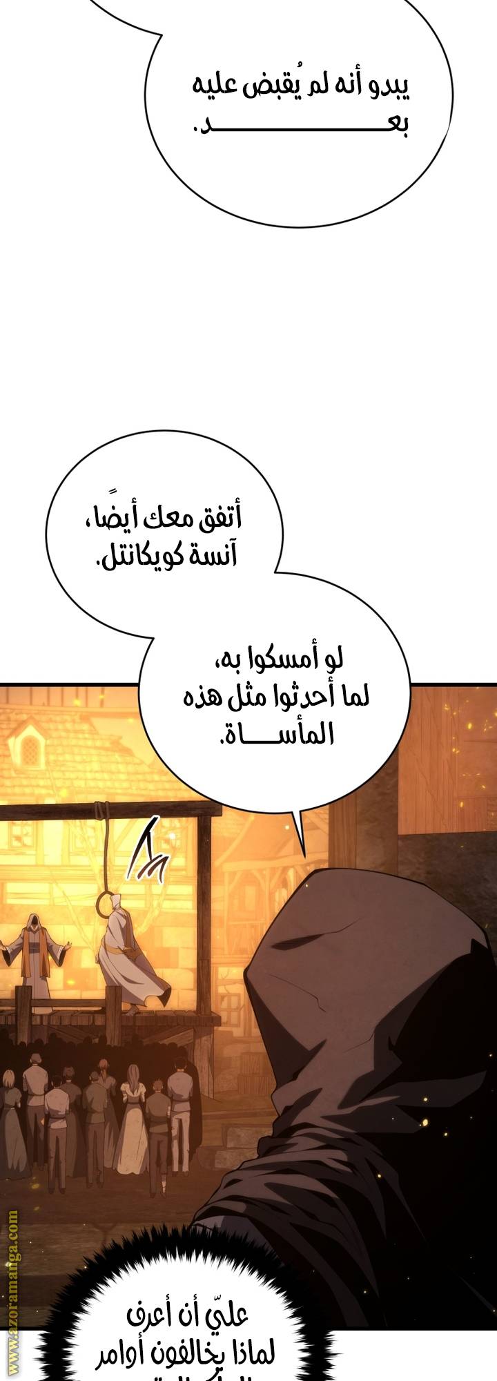 الصفحة 40