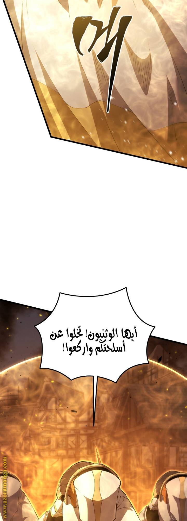 الصفحة 50
